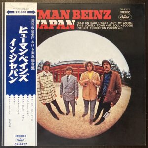 ヒューマン・ベインズ / ヒューマン・ベインズ・イン・ジャパン