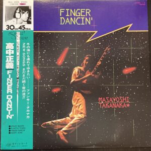 高中正義 / FINGER DANCIN'