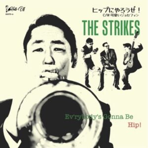 THE STRIKES ザ・ストライクス / ヒップにやろうぜ！